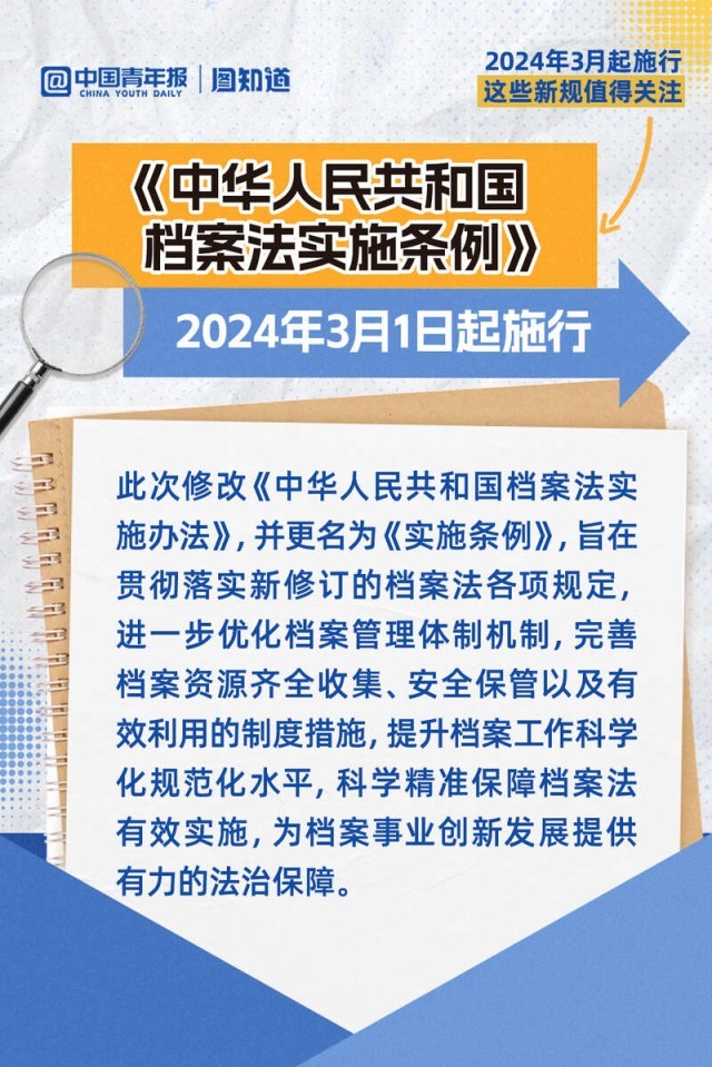 2024年新奥正版资料免费大全,广泛的关注解释落实热议_豪华款29.752