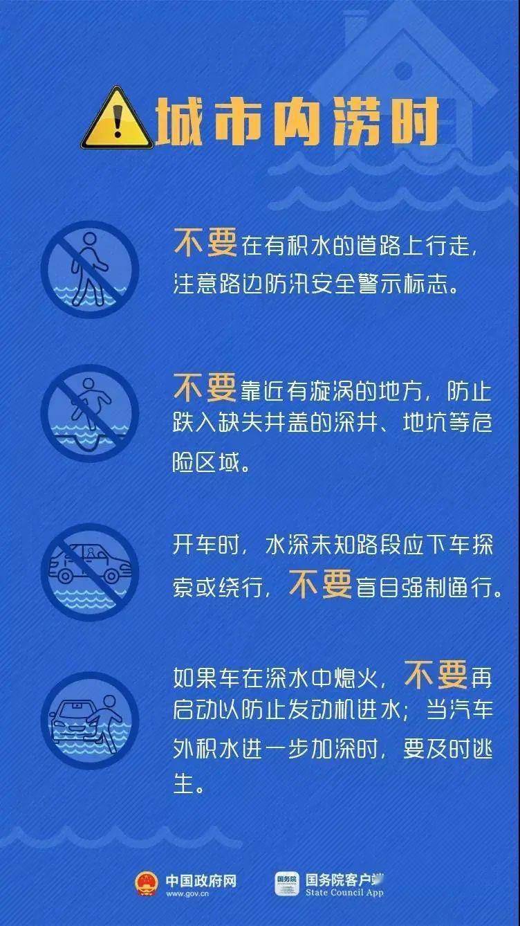 澳门广东八二站最新版本更新内容,安全性方案设计_Gold38.448