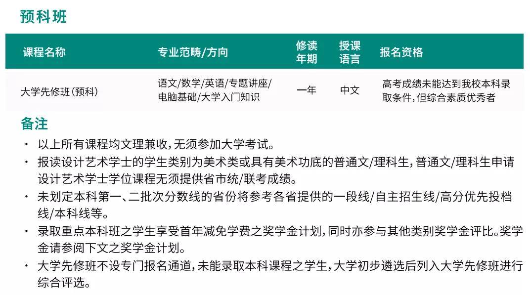 2024澳门历史记录,实效性策略解析_安卓版14.271