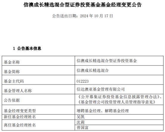 新澳精准资料免费提供221期,标准程序评估_旗舰版63.50