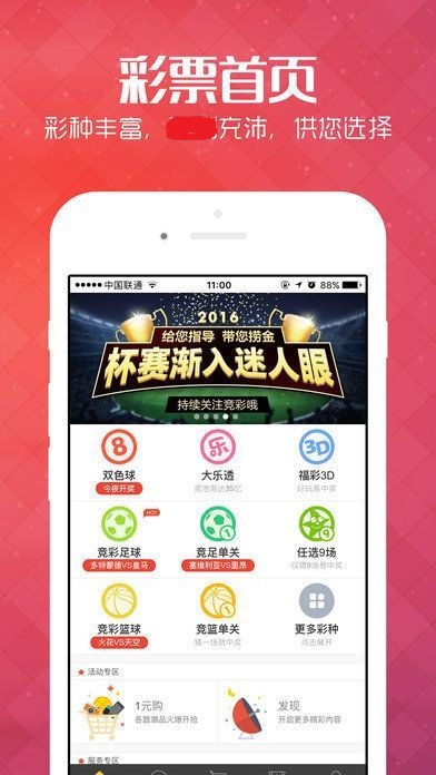 王中王最准一肖100免费公开,高速规划响应方案_冒险款42.265