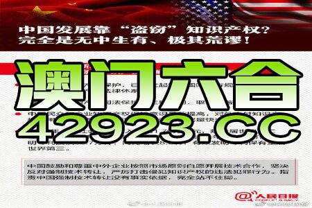 2024澳门免费资料,正版资料,安全性方案解析_set38.382