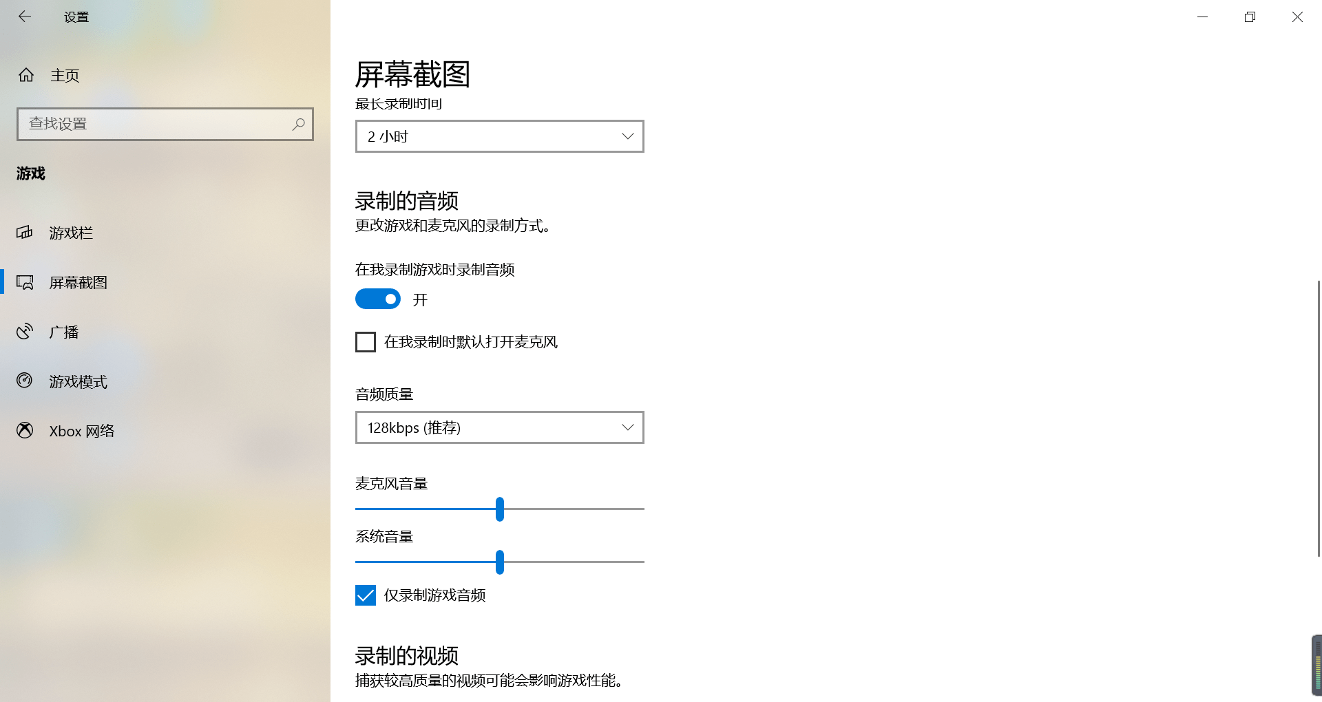 免费高清网站在线播放的注意事项,迅速设计执行方案_冒险版89.965