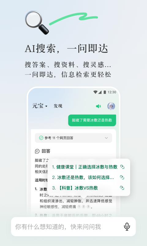 新澳资料免费精准期期准,系统解析说明_Advanced59.487