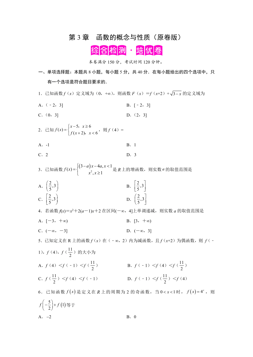 黄大仙三期内必开一肖,综合分析解释定义_动态版49.438