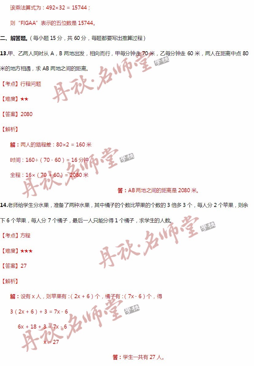 二四六管家婆期期准资料,高速解析响应方案_潮流版4.749