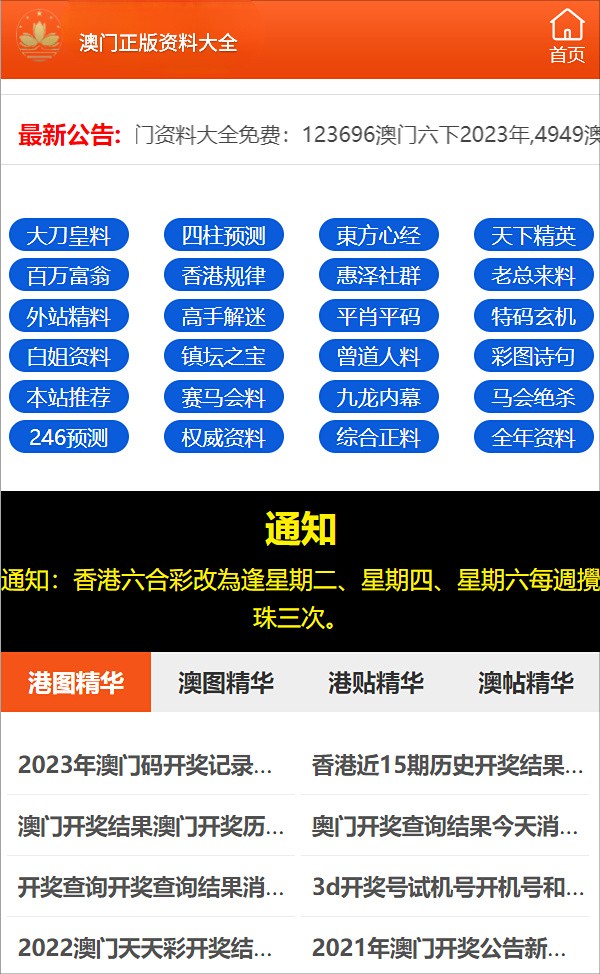 王中王最准一肖100免费公开,定性解析评估_Windows28.993