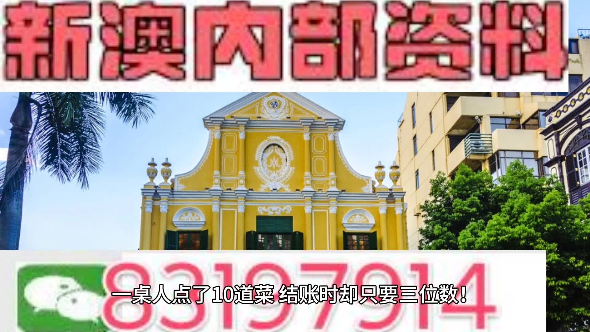 新澳2024免费资料,连贯评估方法_标配版92.672