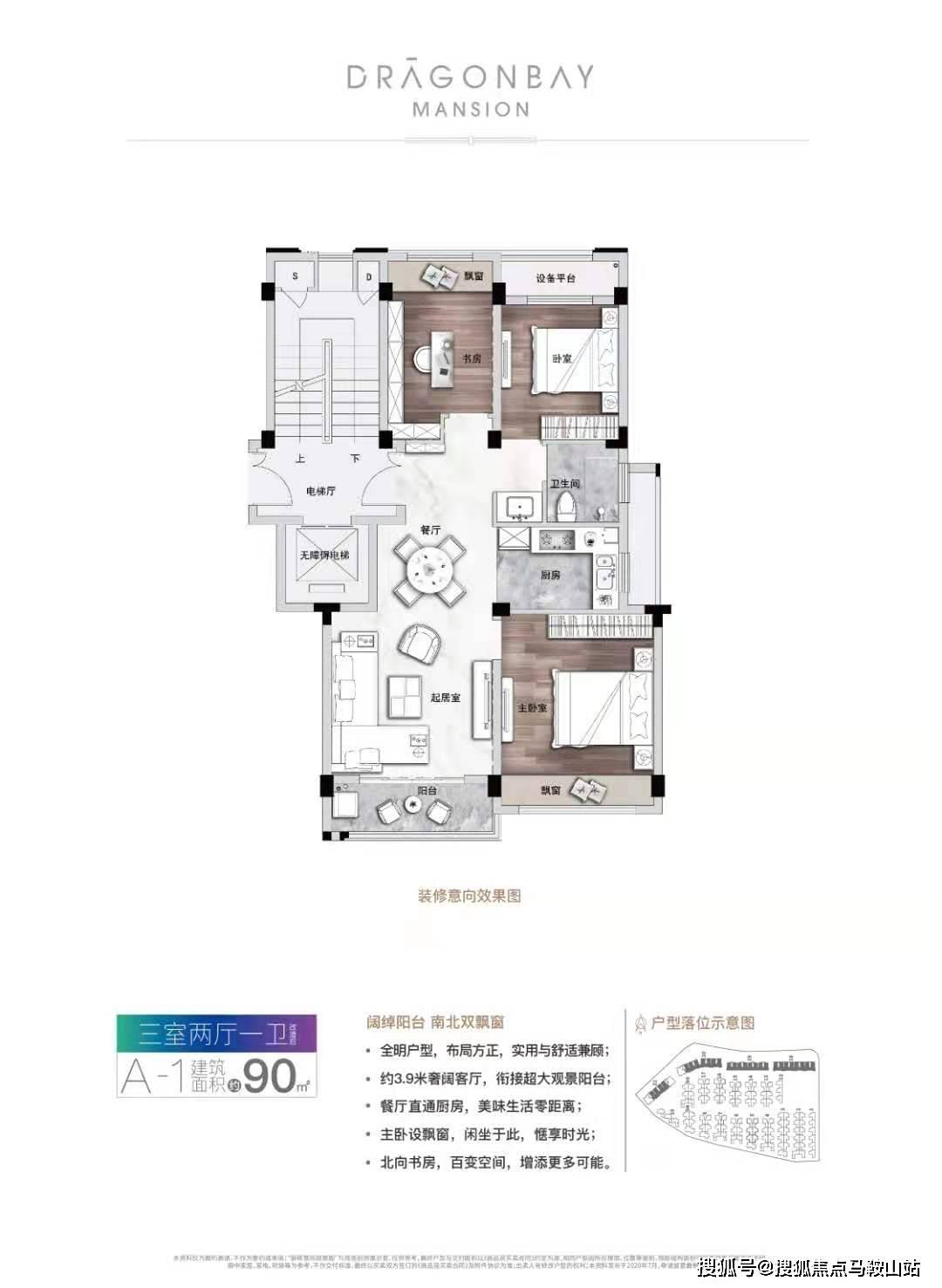 7777788888精准新传真112,深层设计解析策略_10DM63.35