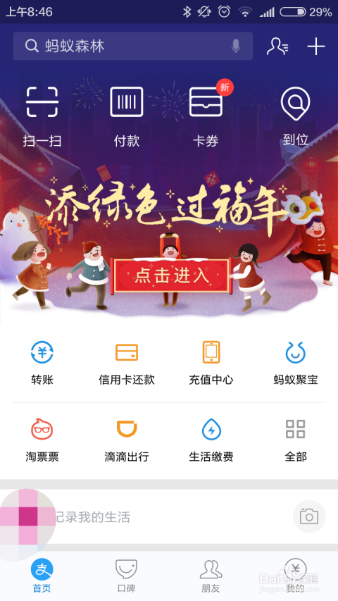 7777788888王中王新甫京,多元化策略执行_豪华款61.878