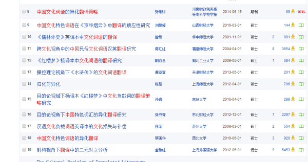 2024新澳免费资料大全精准版,高效策略实施_网红版47.532