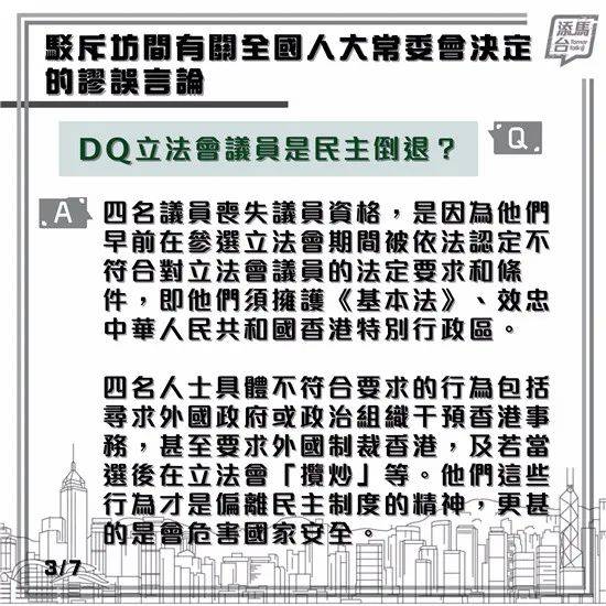 2024年香港今晚特马,重要性解释定义方法_入门版48.691