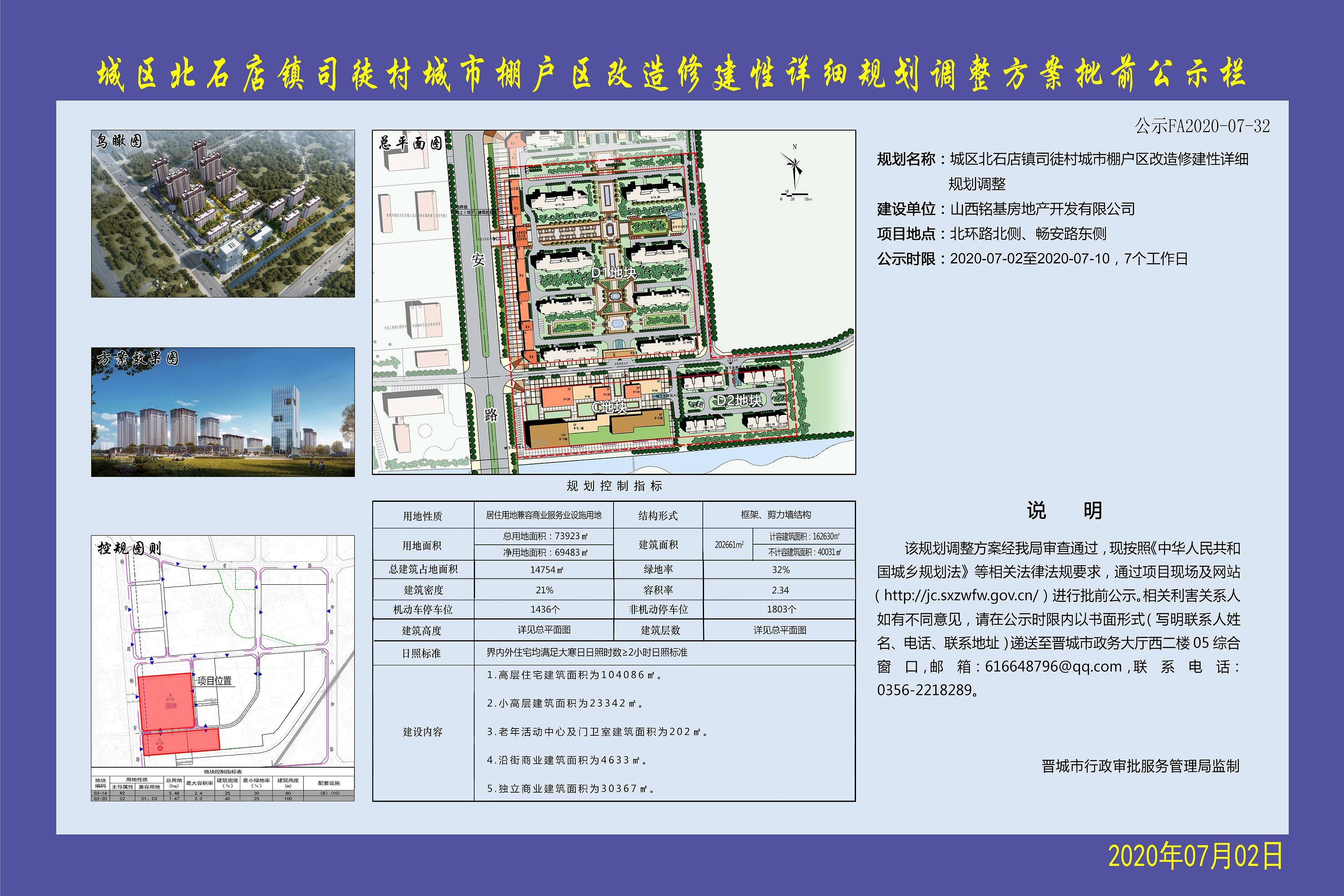 卢店镇最新项目，地区发展的强大引擎驱动力