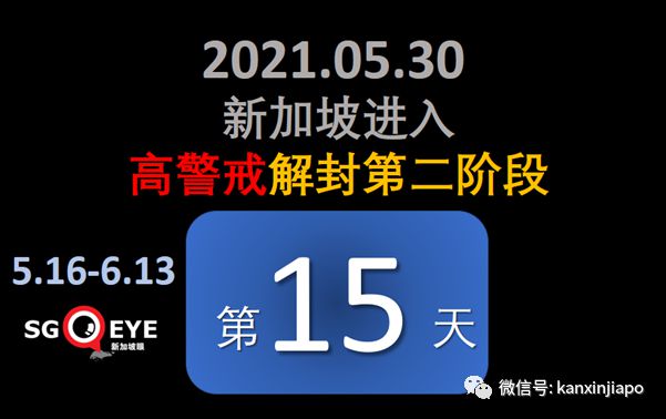 2024年12月4日 第16页