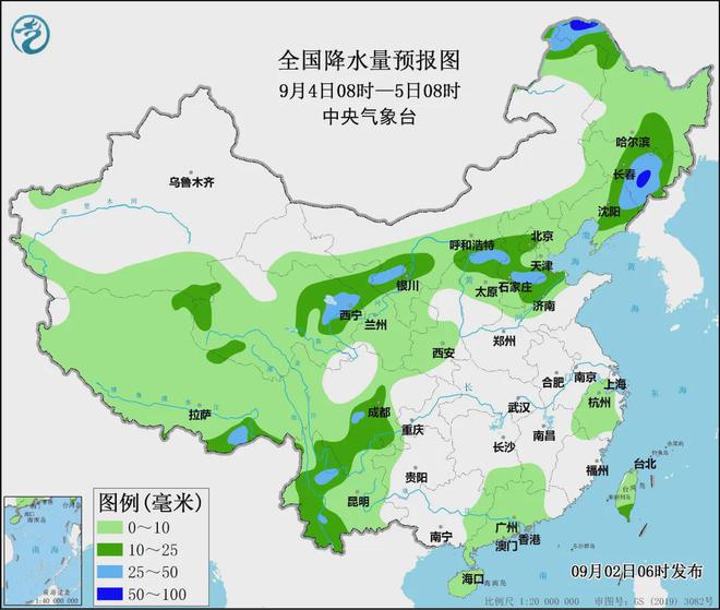 2024年12月11日 第19页