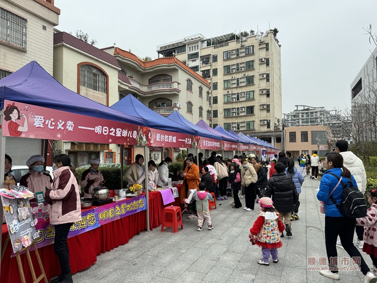 兰炼十一号街区社区居民委员会招聘启事概览