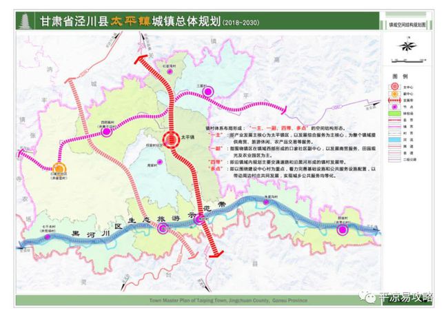 太平区剧团未来艺术之路发展规划揭秘